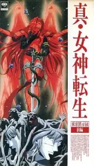 真・女神転生東京黙示録　セルdvd Amazon.co.jp: 真・女神転生 東京黙示録 [DVD] : 緑川光, 檜山