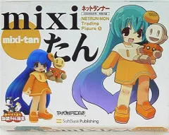 2025年最新】ねとらん者の人気アイテム - メルカリ