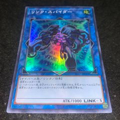 遊戯王 NO.1252 ウルトラ 照耀の光霊使いライナ 暗影の闇霊使い