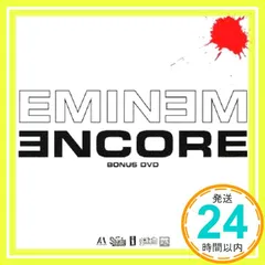 2025年最新】アンコール ~コレクターズ・エディション エミネム