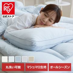 Yves Delorme 羽毛枕【50×75 300g】 - メルカリ