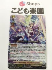 ヴァンガード ハーヴェスト・エルフ RRR DZ-BT09/017 - メルカリ