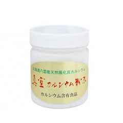 真空カルシウム 150g (約100日から150日分)