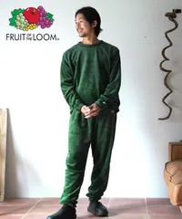 新品 未使用 フルーツオブザルーム FRUIT OF THE LOOM FTL_ボアルームウエアセット ユニセックス 上下セット 512760 モスグリーン