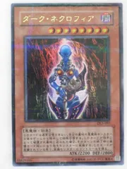 2025年最新】ダークネクロフィア パラレルの人気アイテム - メルカリ
