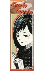 2026年最新】田中清子の人気アイテム - メルカリ