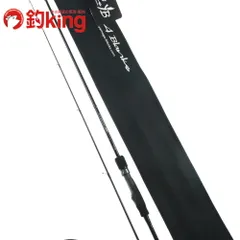 バトルウィップTR 63N BattleWhip TR 63/N | YAMAGA Blanks