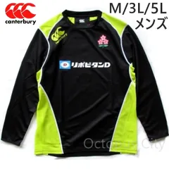 【メンズ M / 3L / 5L あります】 カンタベリー ラグビー日本代表モデル ジャパン ロングスリーブ プラクティス Tシャツ canterbury JAPAN L/S PRACTICE TEE R49003JP-19