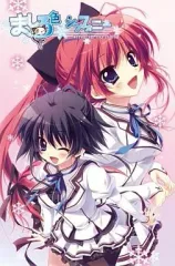 【中古】PSPソフト ましろ色シンフォニー mutsu-no-hana