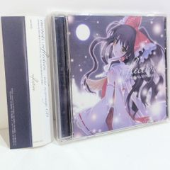 リンゴロンゴ 森羅万象 あよ あやぽんず 東方 同人 音楽 CD リンゴロンゴ 森羅万象 あよ あやぽんず 東方 同人 音楽 CD