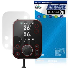 SwitchBot ハブ3 保護 フィルム OverLay Eye Protector 9H for スイッチボット 液晶保護 9H 高硬度 ブルーライトカット