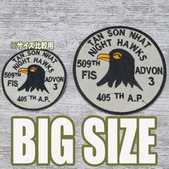 【大サイズ】BIG HA22 HAWK 鷲 鷹 ベトナム 戦争 ワッペン 動物 人気 NIGHT HAWKS 白 かわいい アメカジ リメイク 米軍 US ARMY