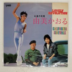 国内盤 アンディウィリアムス/ある愛の詩 / マイウェイ/CBS/SONY