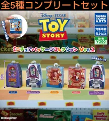 2025年最新】トイストーリー ガチャ コンプの人気アイテム