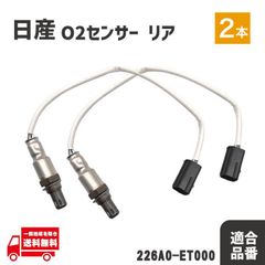 ER34 4ドア ZSSフルデュアルマフラー - メルカリ