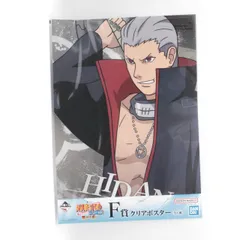 クリアポスター　A3クリアポスター 飛段 「一番くじ NARUTO-ナルト- 疾風伝 繋がる思い」 F賞