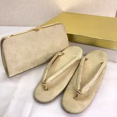 【美品】 草履 バッグ セット ／ Zori Sandals & Handbag Set ゴールド 織り模様 シンプル 上品 成人式 結婚式 和装小物