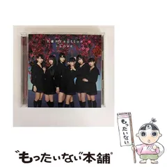 2026年最新】手遅れcautionの人気アイテム - メルカリ