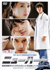2025年最新】外科室 dvdの人気アイテム - メルカリ
