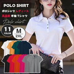 ポロシャツ レディース 半袖 トップス 高品質 春 夏 tシャツ 無地 シンプル 大人 おしゃれ かわいい きれいめliaofengh01