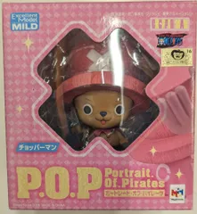 【新品未開封】P.O.Pチョッパーマン Ver.RED 広島限定 おたいちイオン広店【おもちゃ】 on X: 