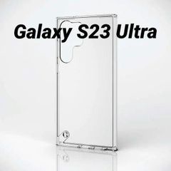 Galaxy S23 Ultra 用  ハイブリッドケース クリア