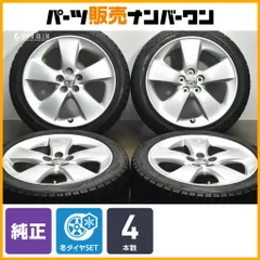30プリウス　純正　ツーリングホイール　4本セット　引取限定でお願いします。 30プリウス純正ホイール4本セット 引き取り限定タイヤ付き
