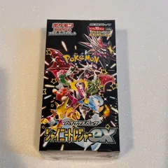 シュリンク付き　ブイスターユニバース　シャイニートレジャー VSTARユニバース シャイニートレジャー 新品未開封 シュリンク