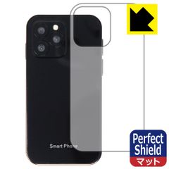 PDA工房 SOYES XS16 対応 PerfectShield 保護 フィルム [背面用] 反射低減 防指紋 日本製