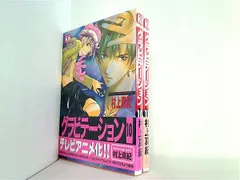 村上真紀 グラビテーション グッズ 1998 カレンダー ポスター