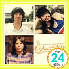 2026年最新】峯田和伸の人気アイテム - メルカリ