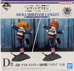 【まとめ売り11点】エヴァンゲリオン 式波・アスカ・ラングレー フィギュアセット ヱヴァンゲリヲン新劇場版】1/4『式波・アスカ・ラングレー 収蔵