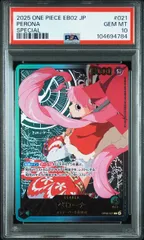 2025年最新】ペローナ リーダーパラレル psa10の人気アイテム