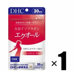 (1個) DHC 大豆イソフラボン エクオール 30日分 ディーエイチシーのサムネイル