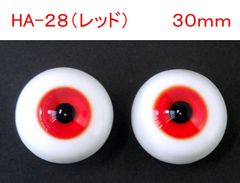 造形村グラスアイ レッド Yahoo!オークション -「造形村グラスアイ」の落札相場・落札価格