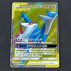 ポケカ ラティアス&ラティオスGX SR 104/095 タッグボルト - メルカリ