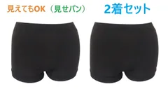 【２着セット】ブラック　レディース　１分丈パンツ　見えてもOK（見せパン）　オーバーパンツ　通勤　通学　スカート下　（M-L　L-LL）　新品（送料無料）