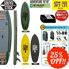2023年最新】sup 電動ポンプの人気アイテム - メルカリ