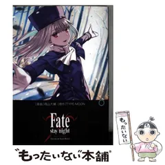 2026年最新】type moon カレンダーの人気アイテム - メルカリ