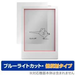 2025年最新】boox poke4 liteの人気アイテム - メルカリ