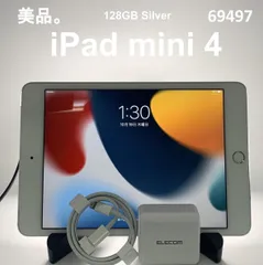 2023年最新】ipad mini 整備品の人気アイテム - メルカリ