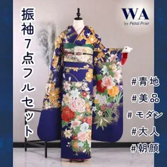 美品　金通し　総刺繍　染分け　モダン　逸品　振袖　フルセット 振り袖 美品金通し総刺繍染分けモダン逸品振袖フルセット 振り袖