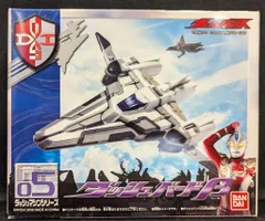 ⭐️未開封⭐️ ウルトラマンマックス　ダッシュバードβ ベータ　05 ウルトラマンマックス ダッシュバードβ ベータ 05 - メルカリ