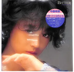 中森明菜 LP盤 レコード ビター・アンド・スウィート 未開封品 レコード 中森明菜 ビターアンドスイート アナログLPの通販 by