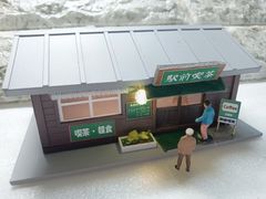 江ノ電 江の島 極楽寺駅 鉄道ジオラマ Nゲージ 展示台 - メルカリ