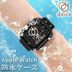 アップルウォッチ用 防水ケース Apple Watch Series6 Series5 Series4 SE 40mm 44mm カバー 全面保護 衝撃