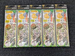 がまかつ gamakatsu ライトヒラメ 仕掛 孫鈎シングル 16号 17号 HS-026