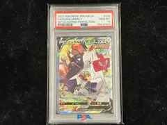 2025年最新】ジュラルドンv saの人気アイテム - メルカリ