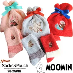 MOOMIN ムーミン 巾着付き あったか ソックス 人気 2点セット（ 23cm-25cm ）もこもこ ポカポカ あったか 暖 ミィ ミー 可愛い クリスマス プレゼント 最適 キャラクター グッズ 雑貨 ピンク グレー フィンランド 妖精　MM293