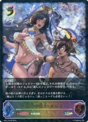 2025年最新】【Shadowverse EVOLVE】スペシャルパック